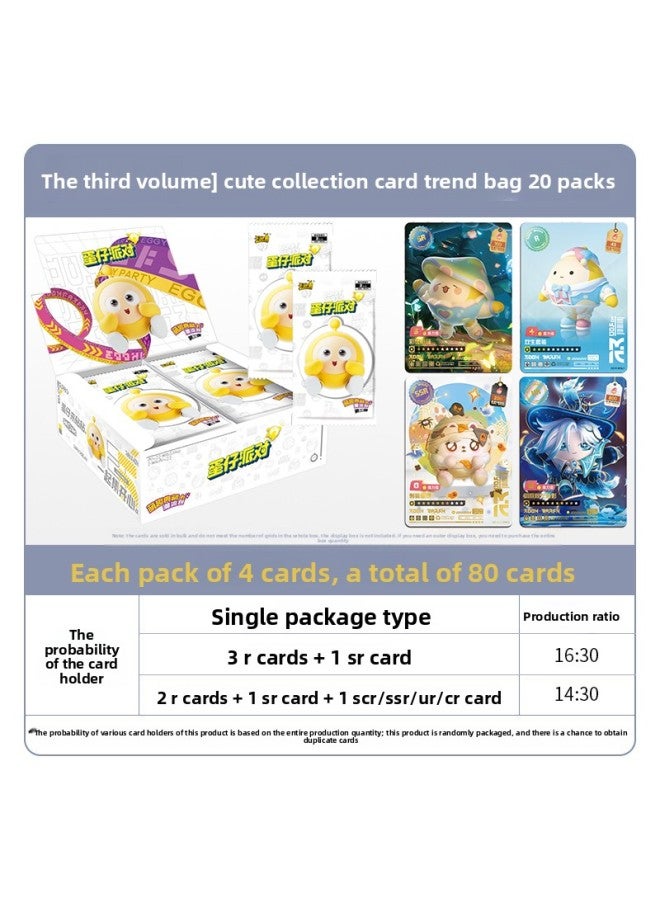 Egg Party Card Fashion Pack Third Blind Box Card Pack Card Toy Peripheral Card Book Official Genuine